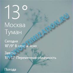 Большая плитка - информер погоды Большая плитка - информер погоды
