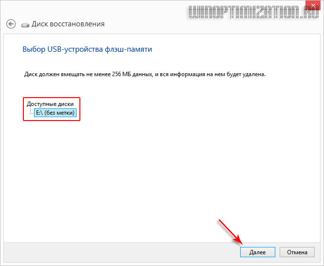 Выбор USB-устройства флеш памяти Выбор USB-устройства флеш памяти