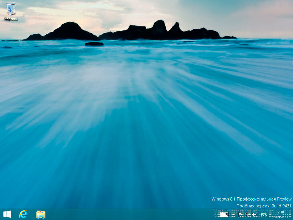 Рабочий стол с кнопкой "Пуск" Рабочий стол с кнопкой "Пуск"