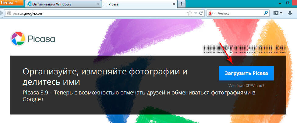 Загрузка программы Picasa и скринсейвера