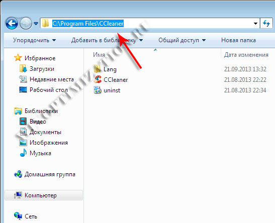 Продник Windows 7 - фактический путь до папки Продник Windows 7 - фактический путь до папки