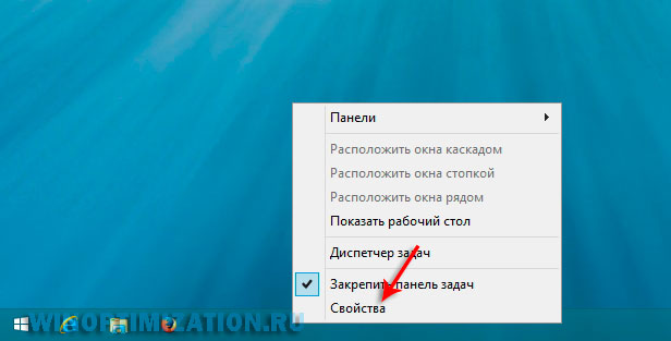 Делаем фон начального экрана таким же как на рабочем столе Делаем фон начального экрана таким же как на рабочем столе