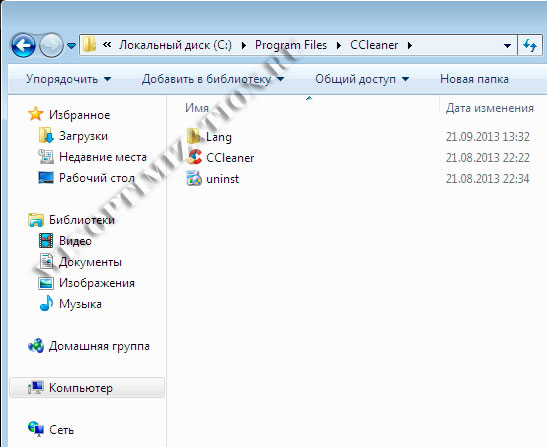 Проводник Windows - логический путь