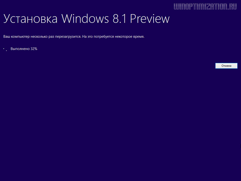 Процесс установки обновлений Процесс установки обновлений