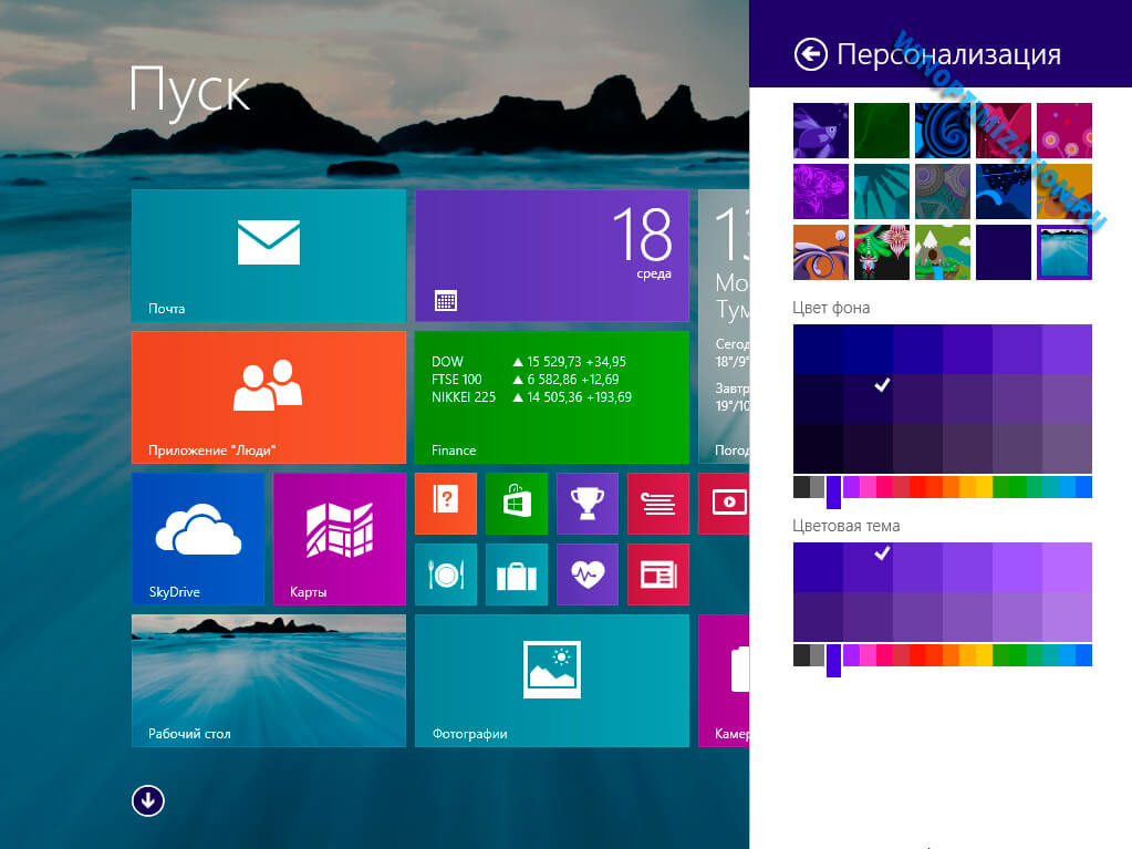 Второй способ изменения фона Второй способ изменения фона