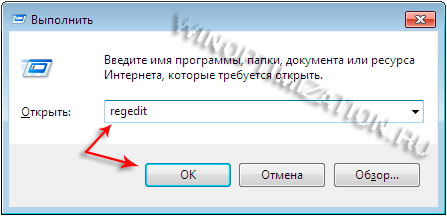 Редактор реестра Редактор реестра