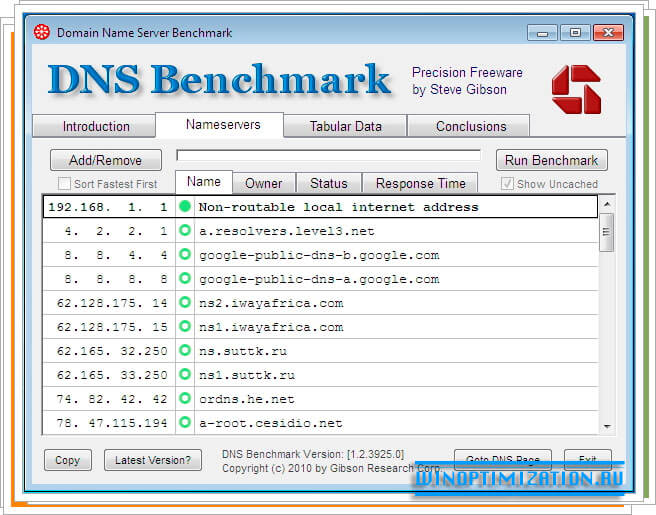 Скачать бесплатно DNS Benchmark - главное окно программы