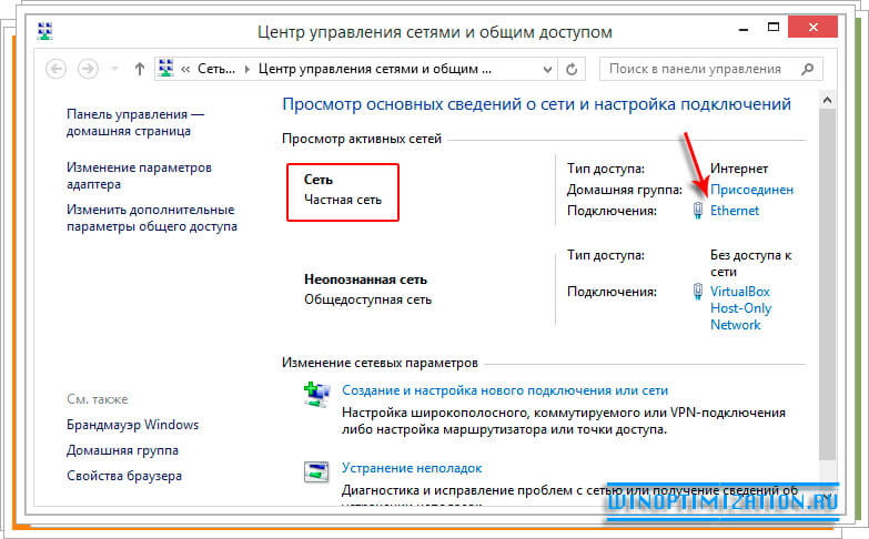 Состояние подключения к сети Состояние подключения к сети