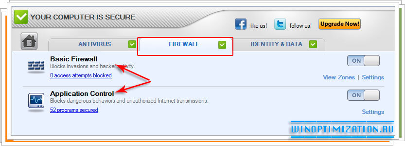 Бесплатный Firewall Бесплатный Firewall