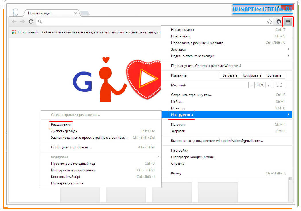 Adblock Plus для Chrome