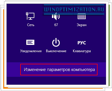 Установка неподписанных драйверов - изменение параметров компьютера для