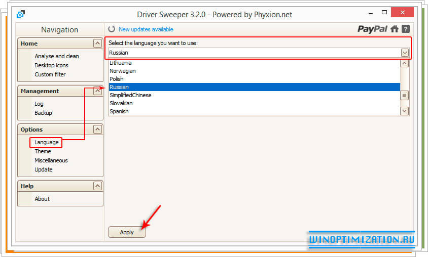 Локализация программы Локализация программы
