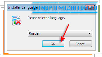 Язык установки программы Revo Uninstaller Язык установки программы Revo Uninstaller
