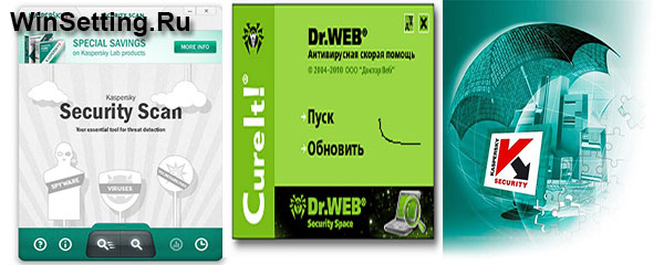 Как найти и уничтожить вирусы?