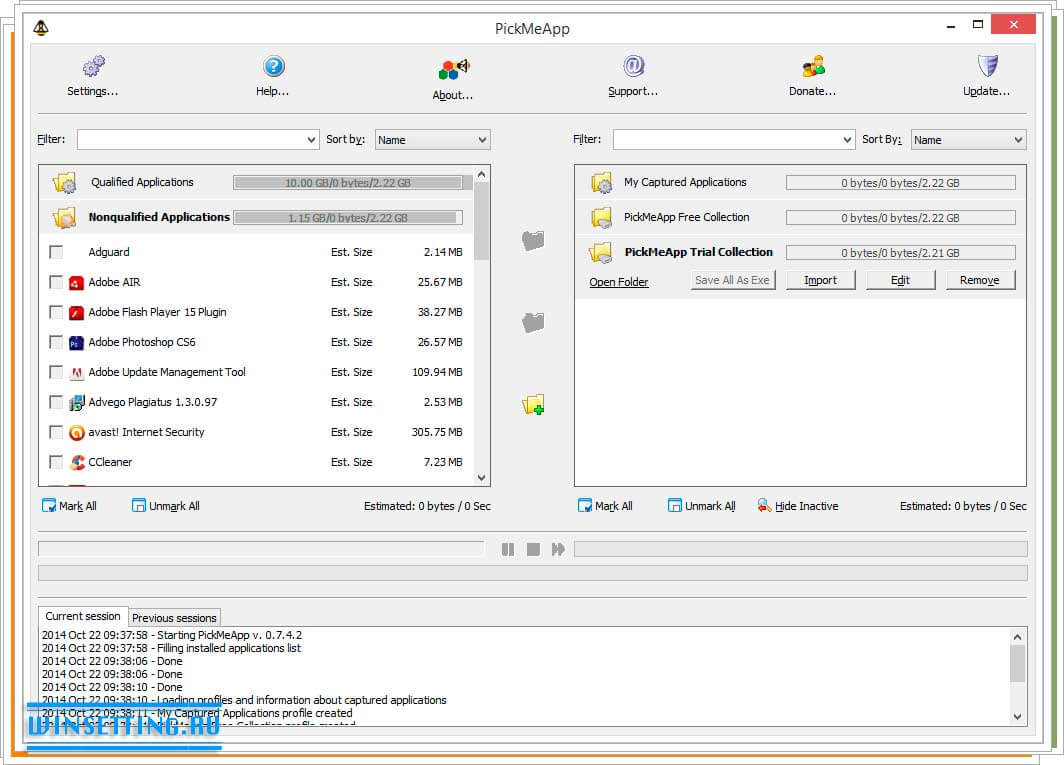 PickMeApp - основное окно программы