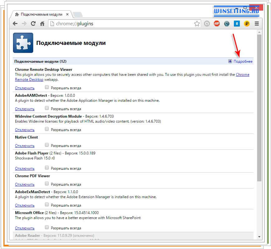 Не работает Flash Plaeyr в Chrome Не работает Flash Plaeyr в Chrome