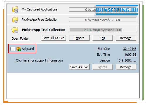 Готовые к переносу программы